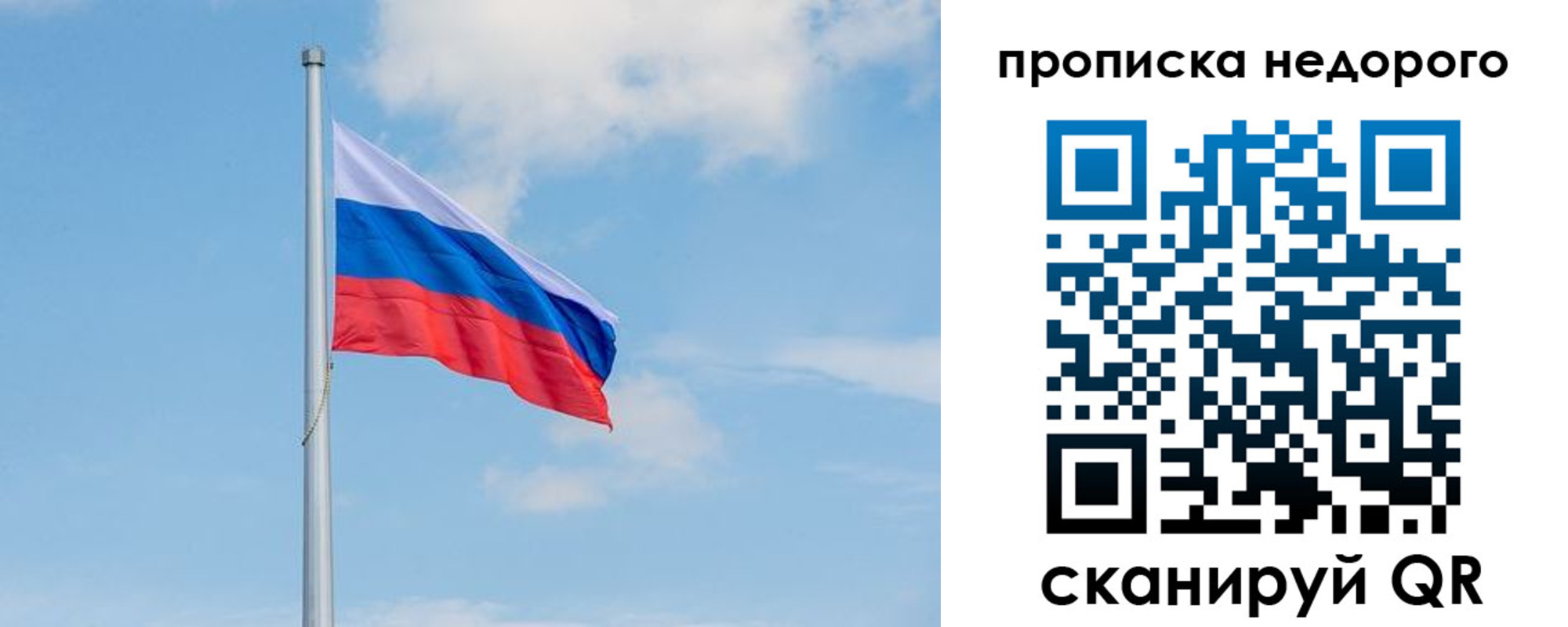 миграционный учет в Бронницах