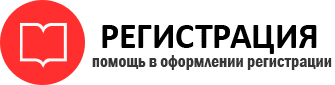 прописка в Бронницах id717095
